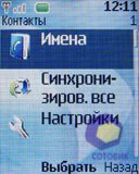 ��������� Nokia 2630