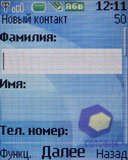 ��������� Nokia 2630