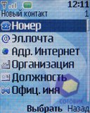 ��������� Nokia 2630
