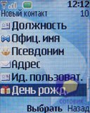 ��������� Nokia 2630