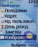 ��������� Nokia 2630