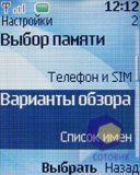 ��������� Nokia 2630