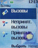 ��������� Nokia 2630