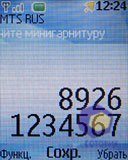 ��������� Nokia 2630