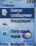 ��������� Nokia 2630