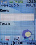 ��������� Nokia 2630