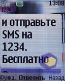 ��������� Nokia 2630