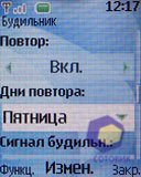 ��������� Nokia 2630