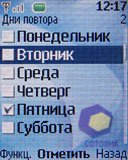 ��������� Nokia 2630