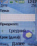 ��������� Nokia 2630