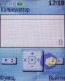 ��������� Nokia 2630