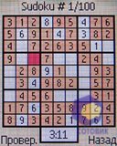 ��������� Nokia 2630