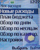 ��������� Nokia 2630