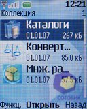 ��������� Nokia 2630