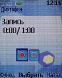 ��������� Nokia 2630