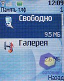 ��������� Nokia 2630