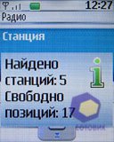 ��������� Nokia 2630