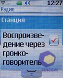 ��������� Nokia 2630