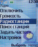 ��������� Nokia 2630