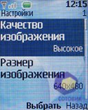 ��������� Nokia 2630