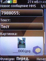 ��������� Nokia 6500_Slide