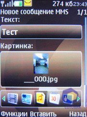 ��������� Nokia 6500_Slide