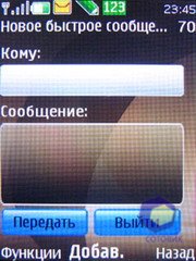 ��������� Nokia 6500_Slide