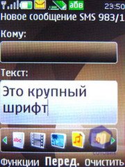 ��������� Nokia 6500_Slide