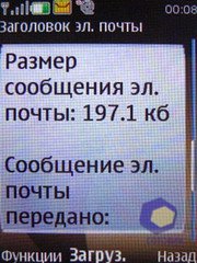 ��������� Nokia 6500_Slide