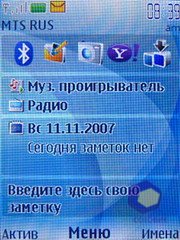 ��������� Nokia 6500_Slide