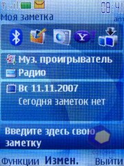 ��������� Nokia 6500_Slide