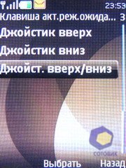 ��������� Nokia 6500_Slide