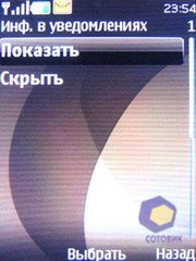 ��������� Nokia 6500_Slide