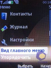 ��������� Nokia 6500_Slide