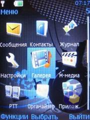 ��������� Nokia 5310