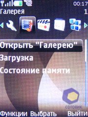 ��������� Nokia 6500_Slide