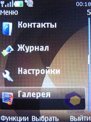 ��������� Nokia 6500_Slide