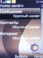 ��������� Nokia 6500_Slide