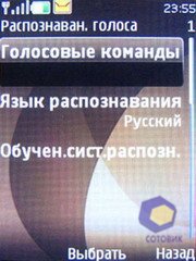 ��������� Nokia 6500_Slide