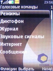 ��������� Nokia 6500_Slide