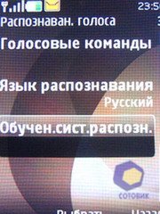 ��������� Nokia 6500_Slide