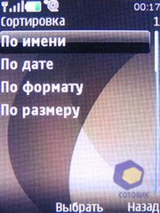 ��������� Nokia 6500_Slide