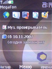 ��������� Nokia 6500_Slide