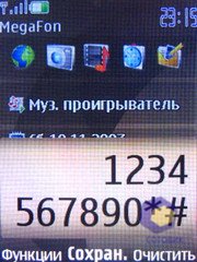 ��������� Nokia 6500_Slide