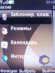 ��������� Nokia 6500_Slide