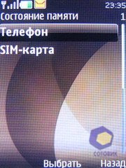 ��������� Nokia 6500_Slide