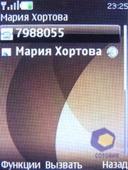 ��������� Nokia 6500_Slide