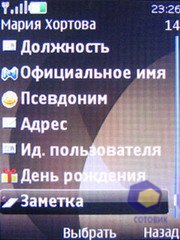 ��������� Nokia 6500_Slide