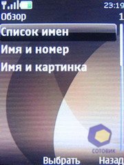 ��������� Nokia 6500_Slide