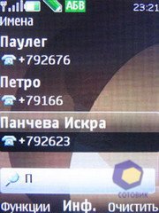 ��������� Nokia 6500_Slide